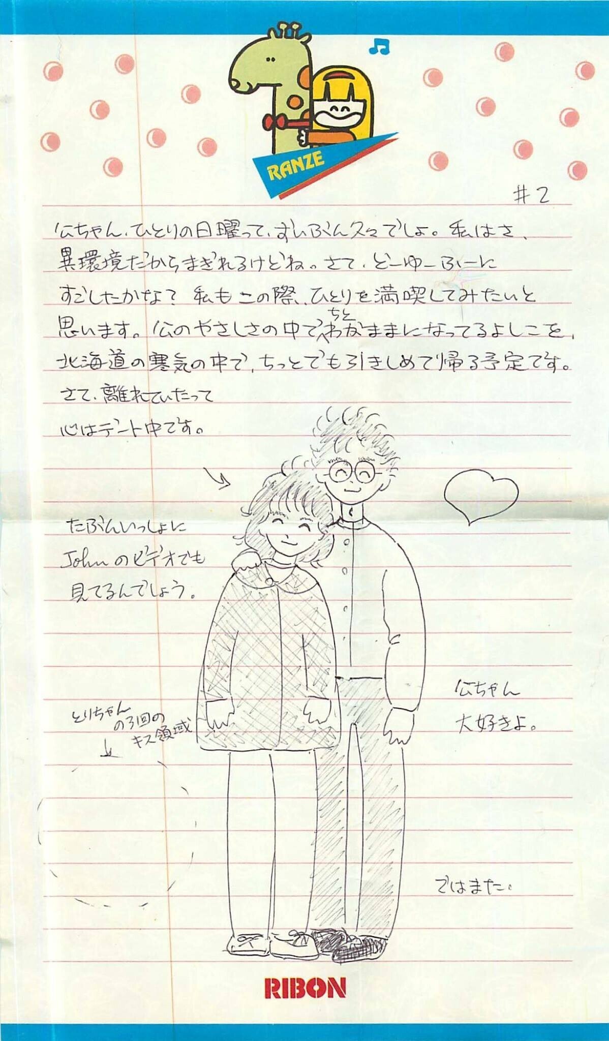 届かなかった手紙　Address Unknown 届かなかった手紙 Address Unknown - メルカリ