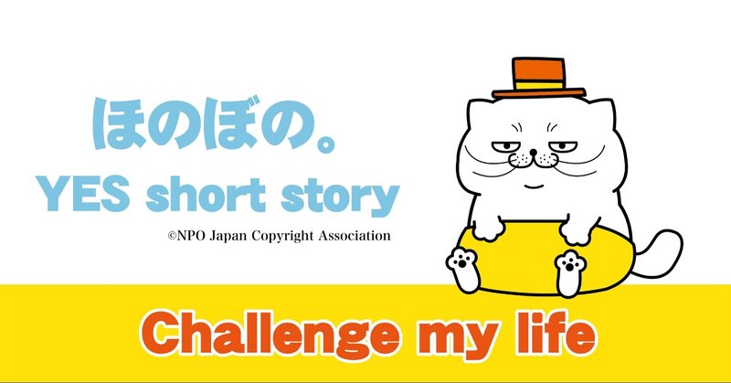 元気の出る話 の新着タグ記事一覧 Note つくる つながる とどける
