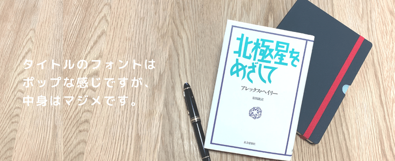 NAVICUSのSlackスタンプには「Pole Star」があります!しかも、動くんです