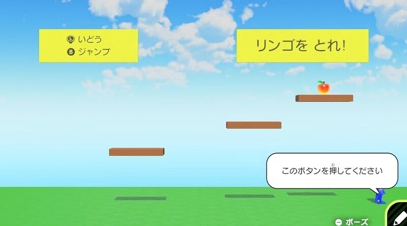 Tvゲームに慣れないおばちゃんがはじプロをプレイするとこうなる ちゃおやん Note