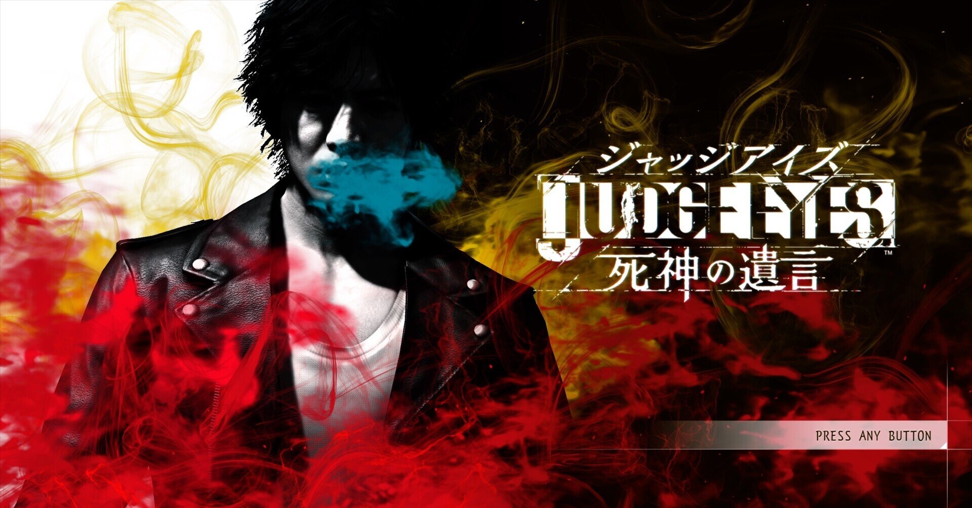 77点] ジャッジアイズ：死神の遺言｜ポート0おじさんのゲーム