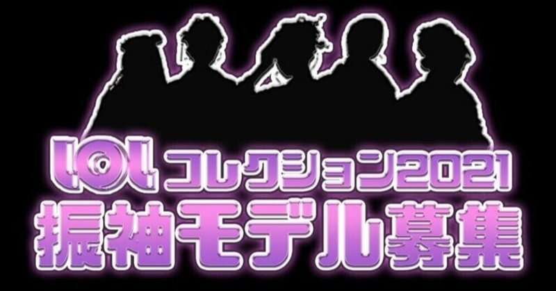 Lol F New Search On の新着タグ記事一覧 Note つくる つながる とどける