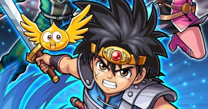 モンストとダイの大冒険コラボ ブラウンシュガー Note