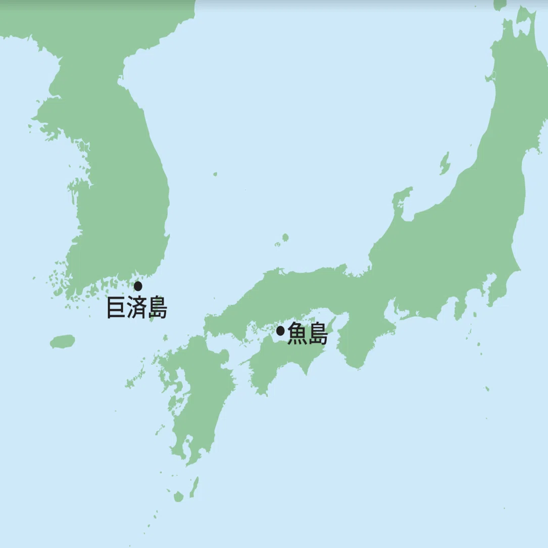 名もなき人々の小さな日朝関係史―瀬戸内漁民の朝鮮海出漁─（松田睦彦