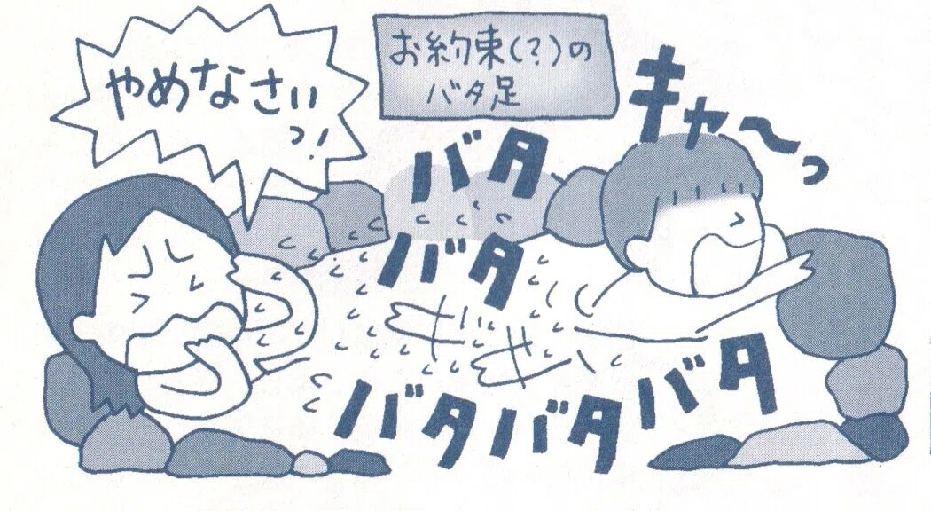 画像6