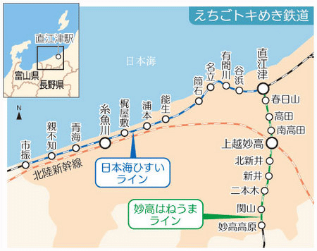 観光列車 昭和の旅気分を味わえるえちごトキめき鉄道の 観光急行 とみー Note
