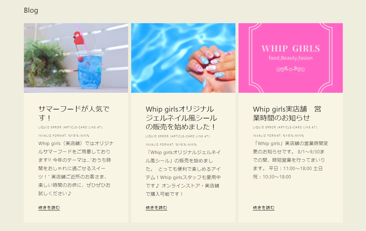 スクリーンショット (423)