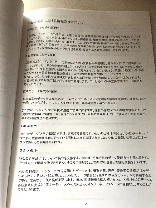 画像8