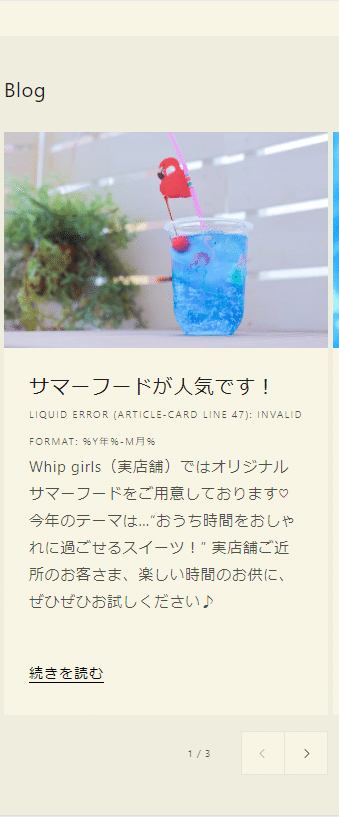 スクリーンショット (407)