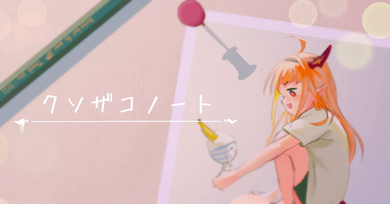 ホロライブ まとめ売り