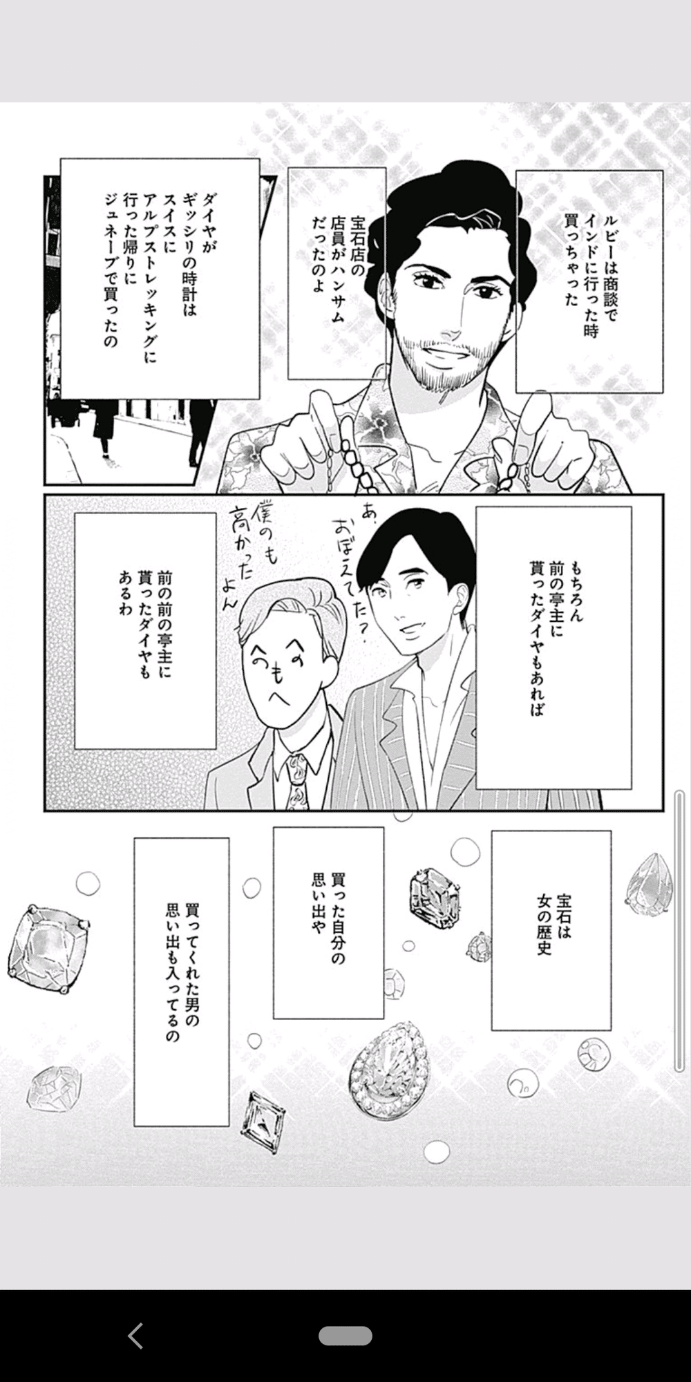 有料記事に専念のご挨拶と ハイパーミディ中島ハルコ ぱんだごろごろ Note 有料記事に専念のご挨拶と ハイパーミディ中島ハルコ ぱんだごろごろ Note