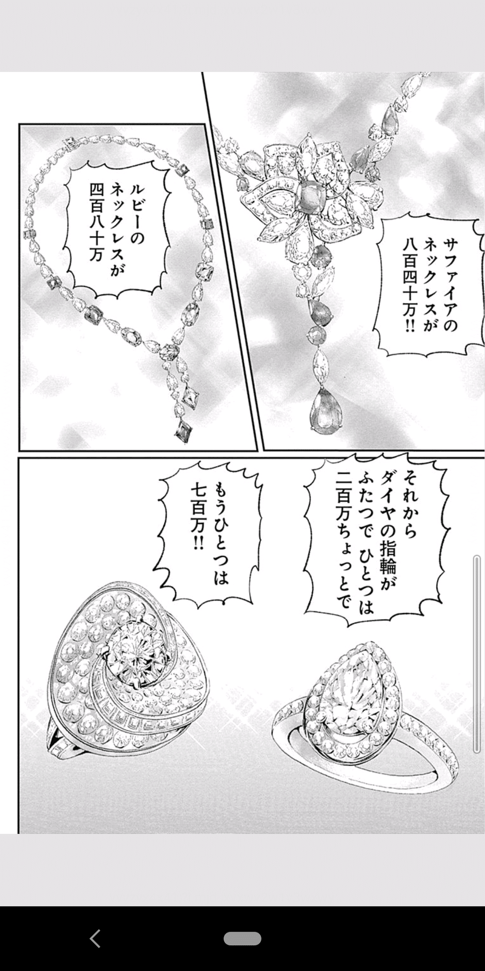 有料記事に専念のご挨拶と ハイパーミディ中島ハルコ ぱんだごろごろ Note 有料記事に専念のご挨拶と ハイパーミディ中島ハルコ ぱんだごろごろ Note