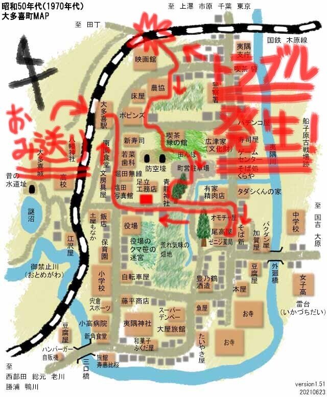 大多喜MAP縦20210623-j-kiha22