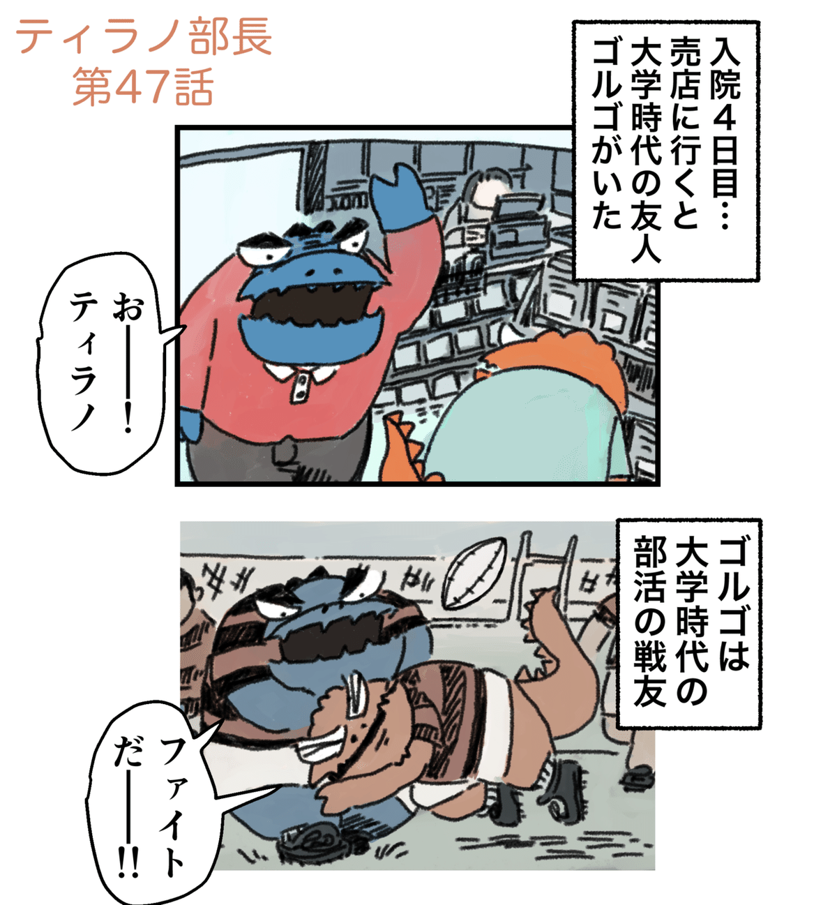 2コマ_020