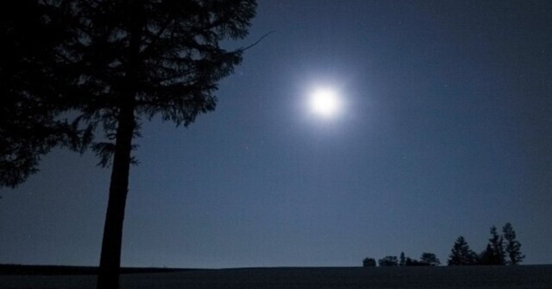 今夜月の見える丘にの歌詞の世界 Kyou Note 今夜月の見える丘にの歌詞の世界 Kyou Note