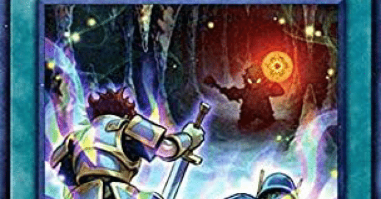 閃刀姫について考える 4「魔鍾洞」｜84duel