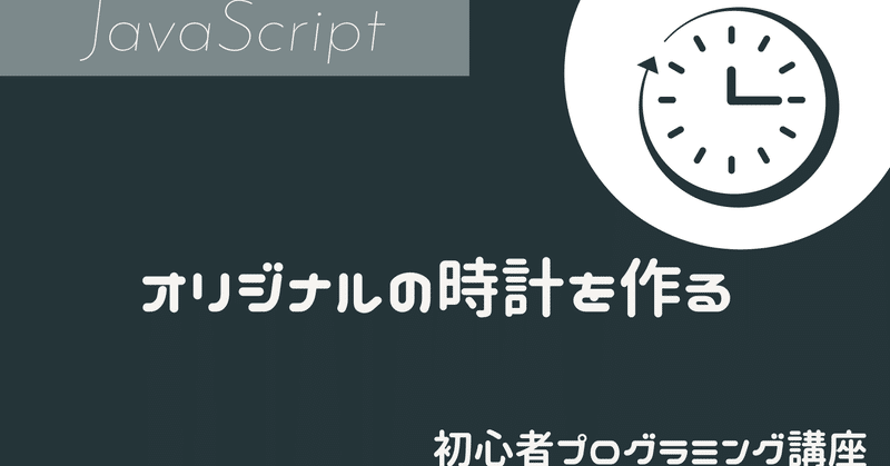 子供向けプログラミング の新着タグ記事一覧 Note つくる つながる とどける