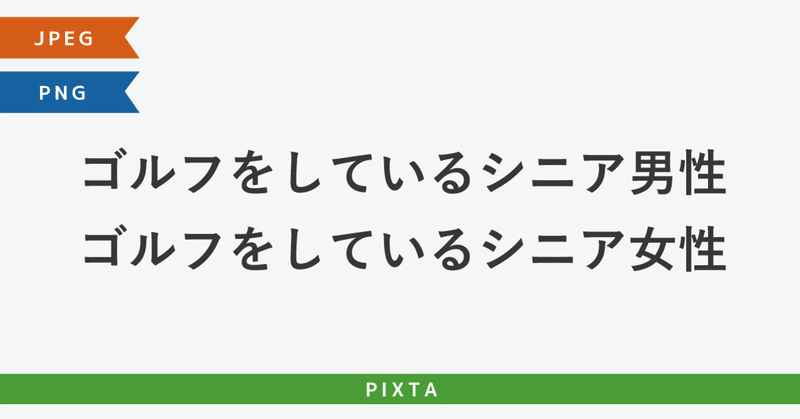 左利き の新着タグ記事一覧 Note つくる つながる とどける 左利き の新着タグ記事一覧 Note つくる つながる とどける