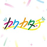 投稿コンテスト「#2000字のドラマ」第2弾スタート!!