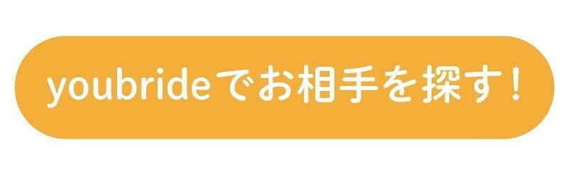 登録ボタン