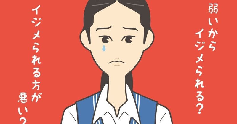 青春映画として異例の大ヒット 興行収入240億円以上 映画 少年の君 いじめ問題 フクイヒロシ 映画垢 Note 青春映画として異例の大ヒット 興行収入240億円以上 映画 少年の君 いじめ問題 フクイヒロシ 映画垢 Note