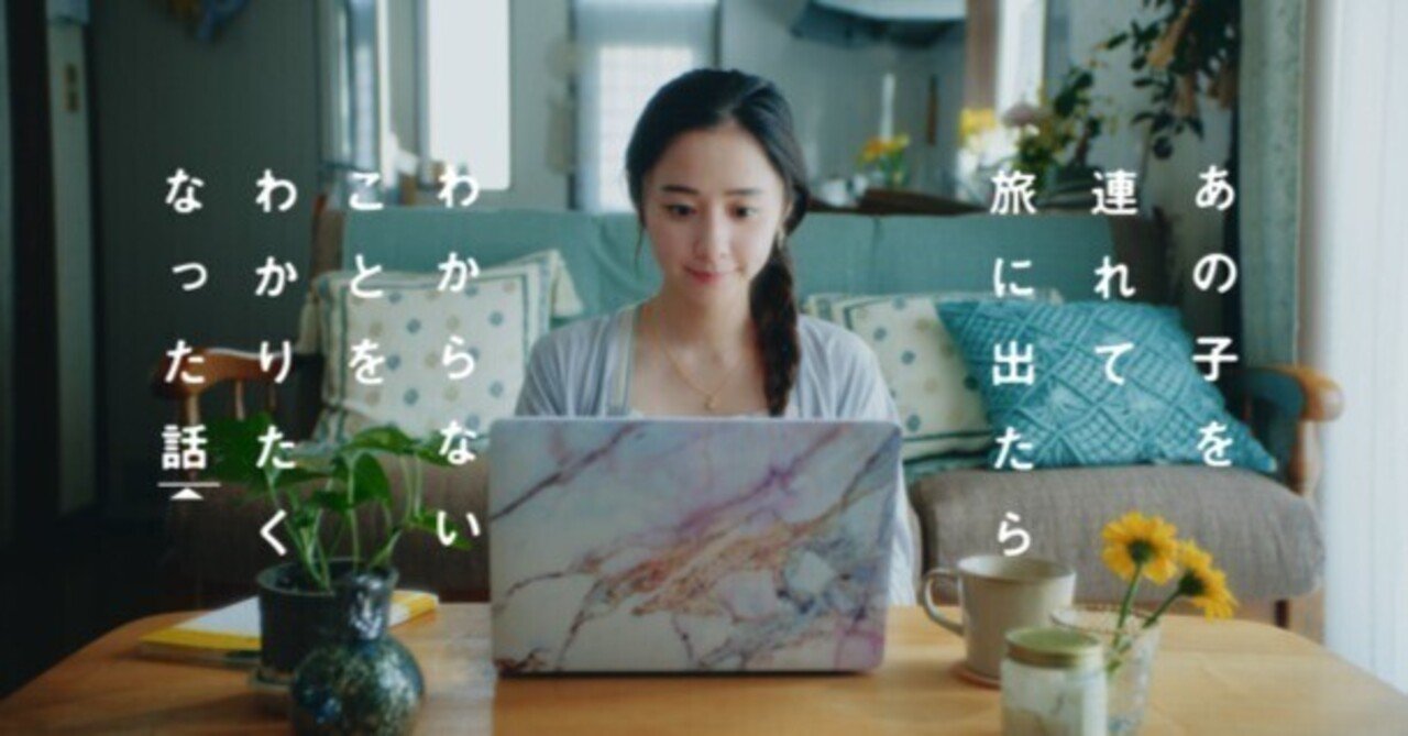 言葉責め 文字コラ 幼児