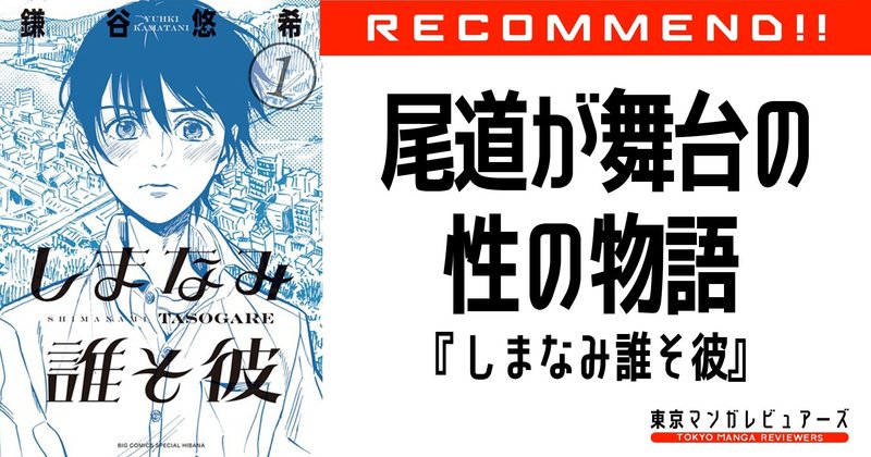 鎌谷悠希 の新着タグ記事一覧 Note つくる つながる とどける 鎌谷悠希 の新着タグ記事一覧 Note つくる つながる とどける