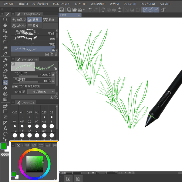 クリスタでブラシ素材の表示 描画 色を変える方法 山本電卓 Note