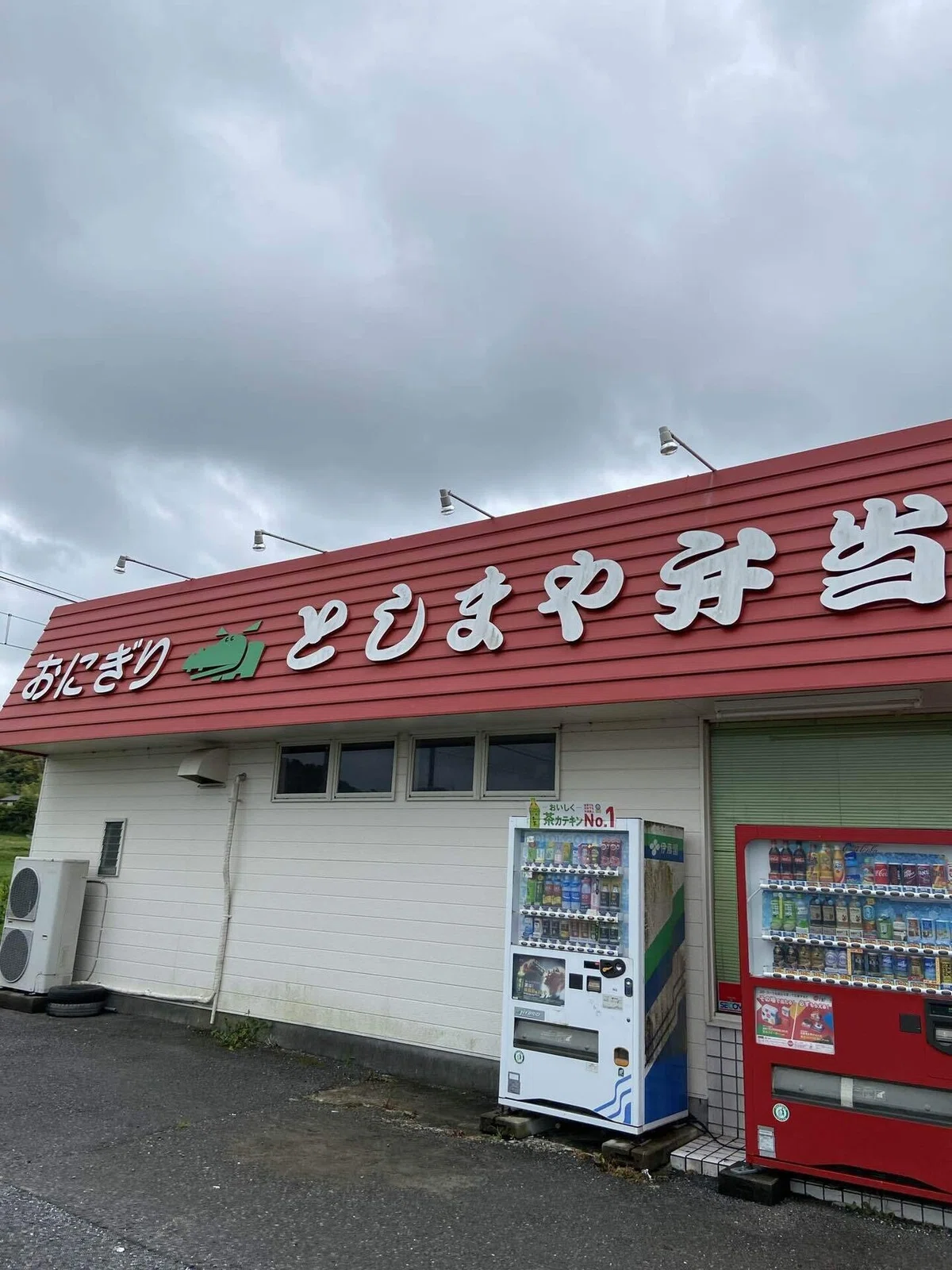 画像2