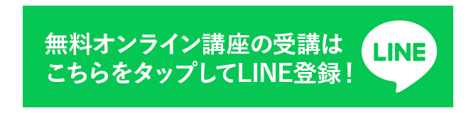好きなことを仕事にする 仕事2 0 これからの新しい働き方 無料オンライン講座 小玉歩 クビでも年収1億円 Note