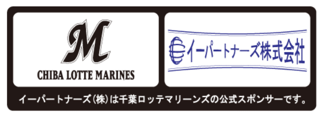 イーパートナーズ株式会社 電話番号 求人情報 事業内容 千葉ロッテマリーンズ 等 色々な分野で活躍してる人や会社をチェックしてみるnote Note
