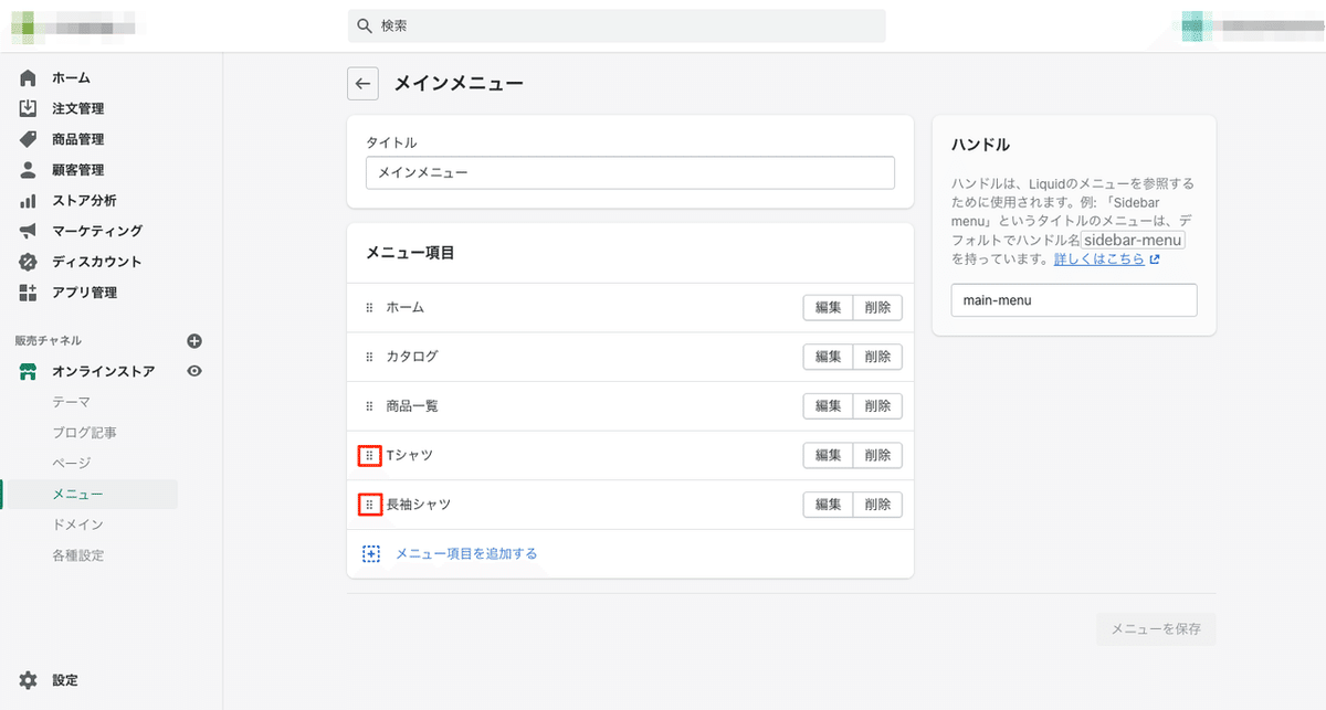 画像7