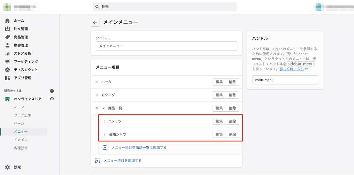 画像8