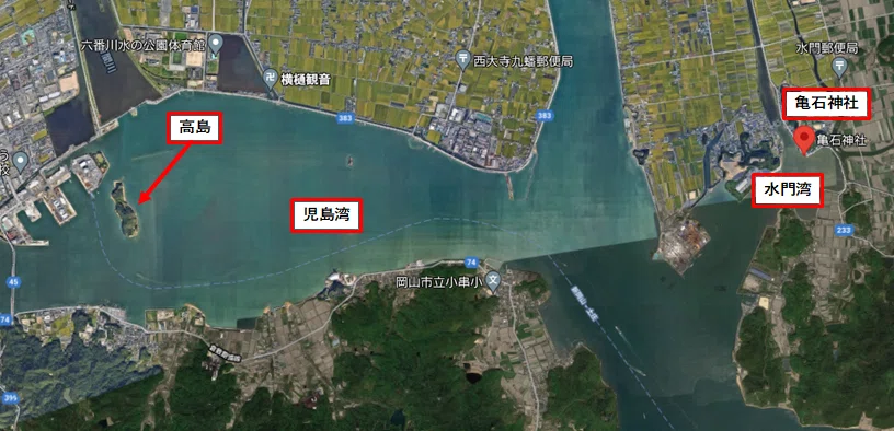 高島