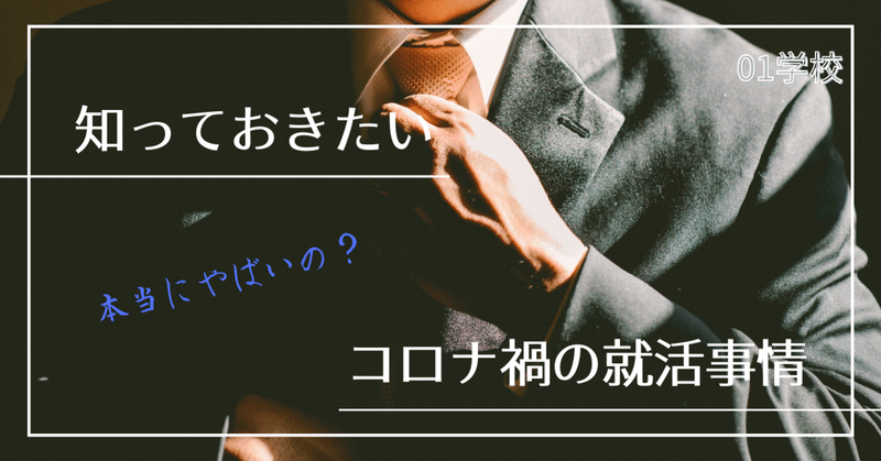 ここまで読んだ方は最後までお付き合いください の新着タグ記事一覧 Note つくる つながる とどける