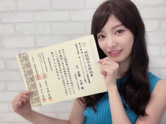 武藤十夢集合① 武藤十夢集合① 武藤十夢集合①