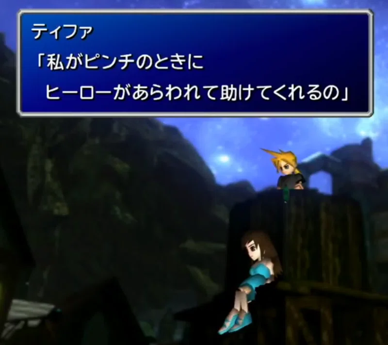 ｆｆ考察 本当に弱かった人間の物語 クラウドの生涯を熱く語りたい 篝火文書店 Note