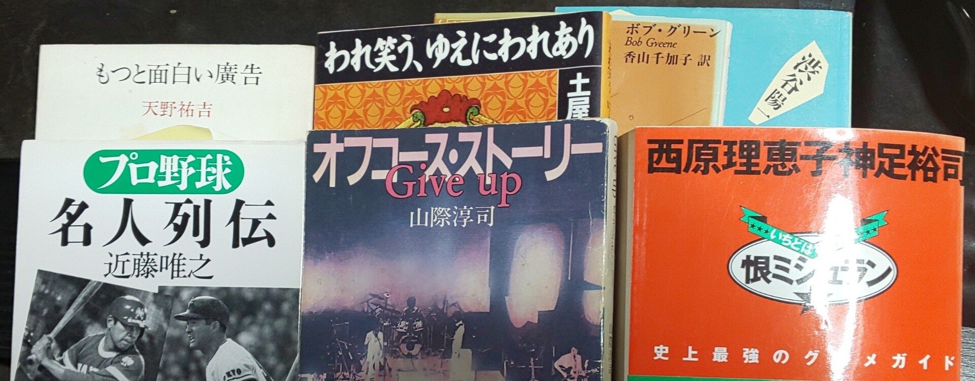 7人の文章のお師匠さんたち My Magnificent Seven Kazz Note 7人の文章のお師匠さんたち My Magnificent Seven Kazz Note