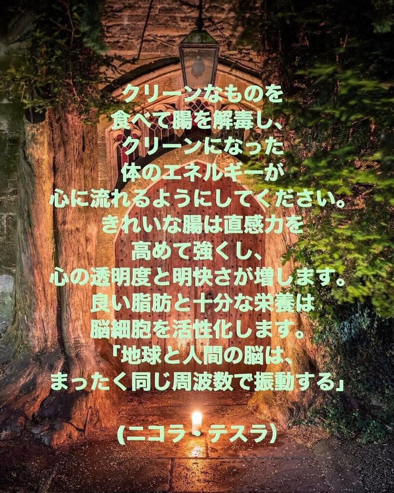 真相究明 4 竹内文書 The Final 369ミロクの法則 Okumuradaisuke ホンマルラジオ神戸パーソナリティー Note