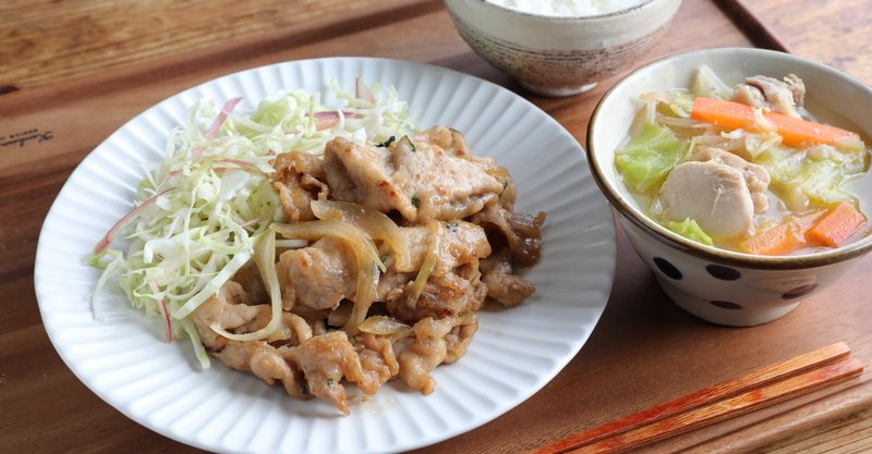 主菜 大葉香る生姜焼き 汁物 炒め野菜と鶏肉のおかずみそ汁 の作り方 ぐっち夫婦 料理家 Note 主菜 大葉香る生姜焼き 汁物 炒め野菜と鶏肉のおかずみそ汁 の作り方 ぐっち夫婦 料理家 Note