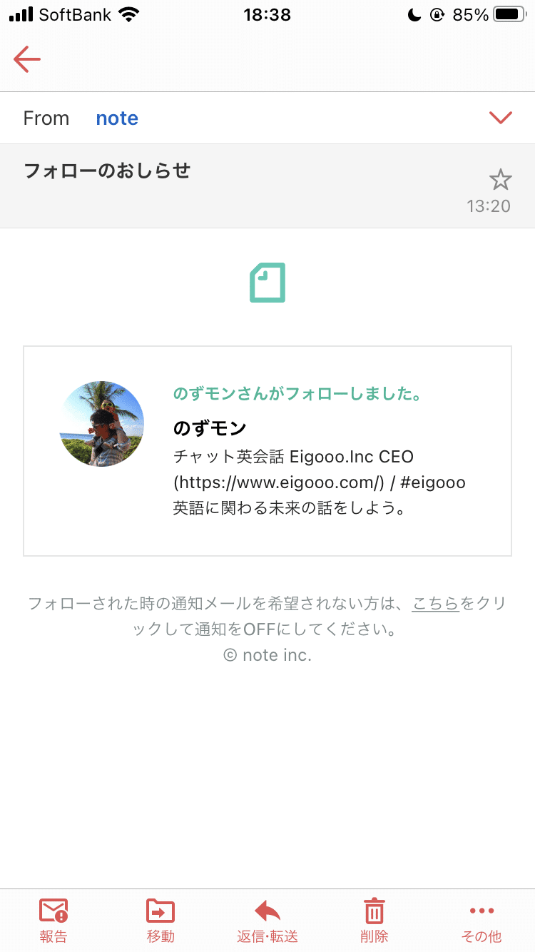 過去に何回かオンライン英語チャットeigooo というアプリが英語学習にすごく有益だと投稿した なんとなんと このアプリを運営している会社のceoにフォローしていただきました めちゃくちゃ感動 オンライ 流星 国際サウナブロガー オンライン英語学習実践者 過去に何回かオンライン英語チャットeigooo というアプリが英語学習にすごく有益だと投稿した なんとなんと このアプリを運営している会社のceoにフォローしていただきました めちゃくちゃ感動 オンライ 流星 国際サウナブロガー オンライン英語学習実践者
