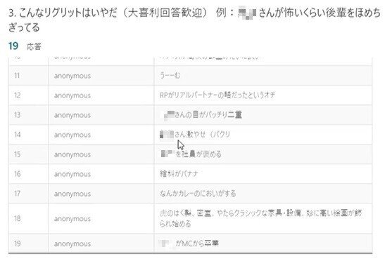 note全社会挿入画像2