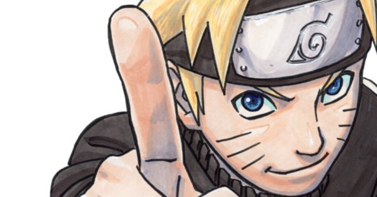 Naruto実写化するなら Emtheworld Note