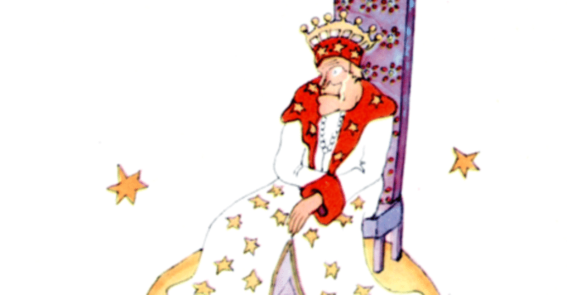 10 王様の星 Hibiki Note