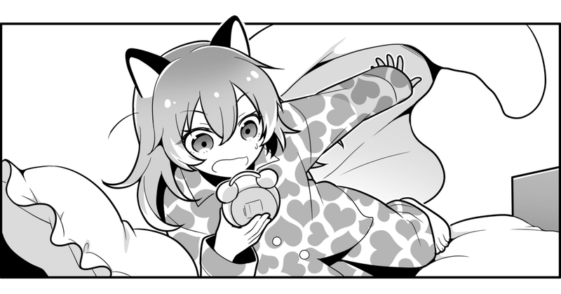 フリー素材 Vtuberが寝坊したイラスト 動物法人どうぶつアニマル Note フリー素材 Vtuberが寝坊したイラスト 動物法人どうぶつアニマル Note
