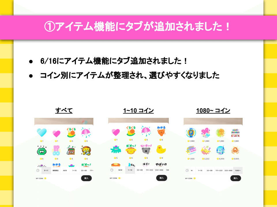 ぽこボックスがなくなるって本当ですか？」#プロデューサーQA
