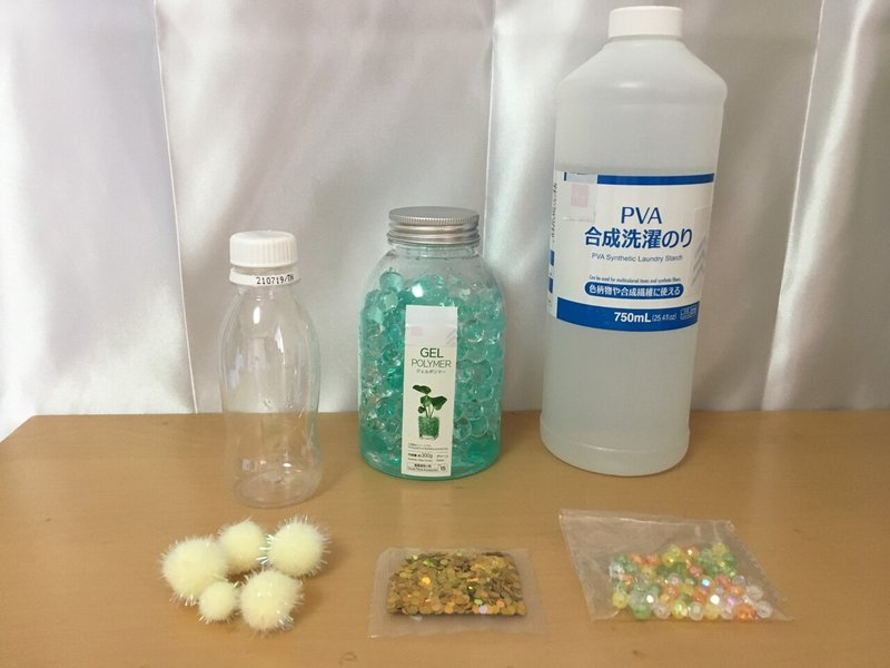 キラキラ センサリーボトル キッズライン ベビーシッター 家事代行 公式 Note キラキラ センサリーボトル キッズライン ベビーシッター 家事代行 公式 Note