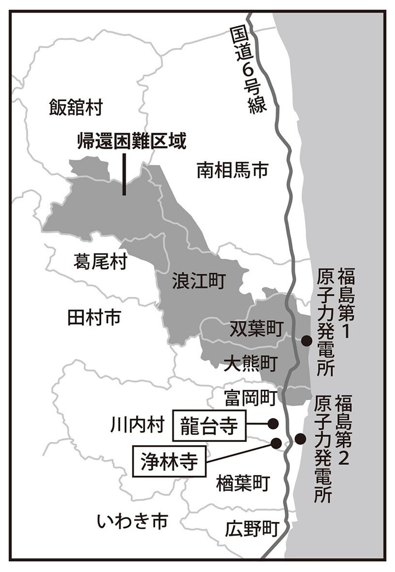 福島の春3・地図