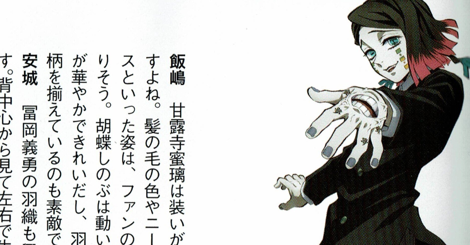 魘夢」の人気タグ記事一覧|note ――つくる、つながる、とどける。 魘夢」の人気タグ記事一覧|note ――つくる、つながる、とどける。