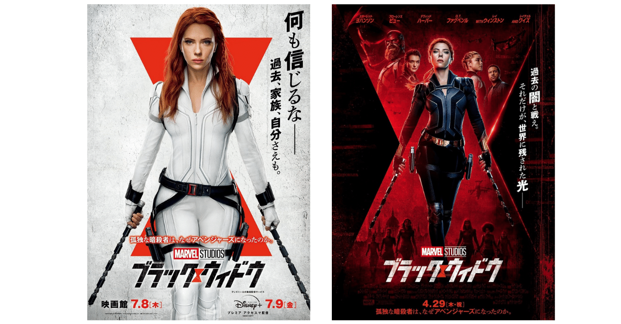 マーベル アベンジャーズ ブラック＆ホワイト